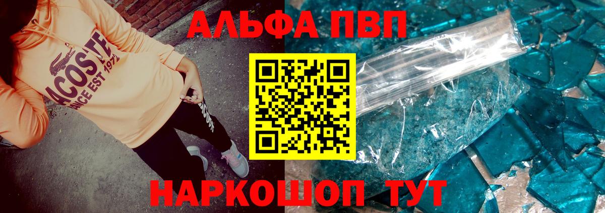 A-PVP СК Мариинск