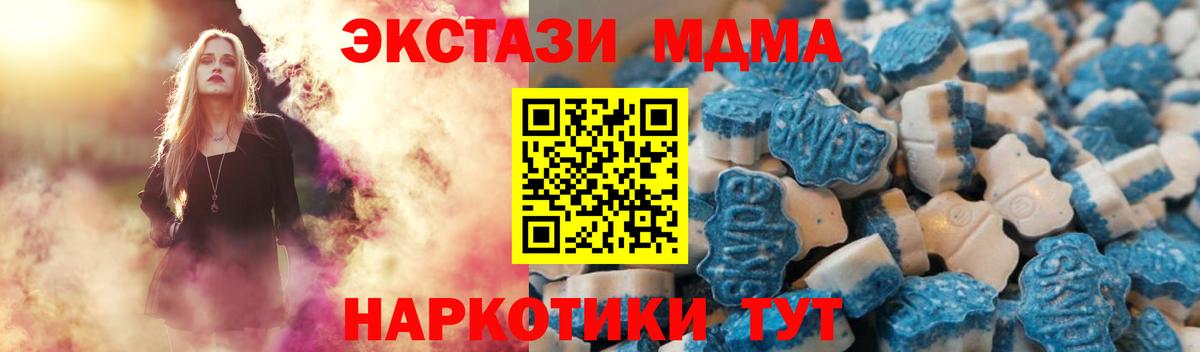 Ecstasy Cube Мариинск