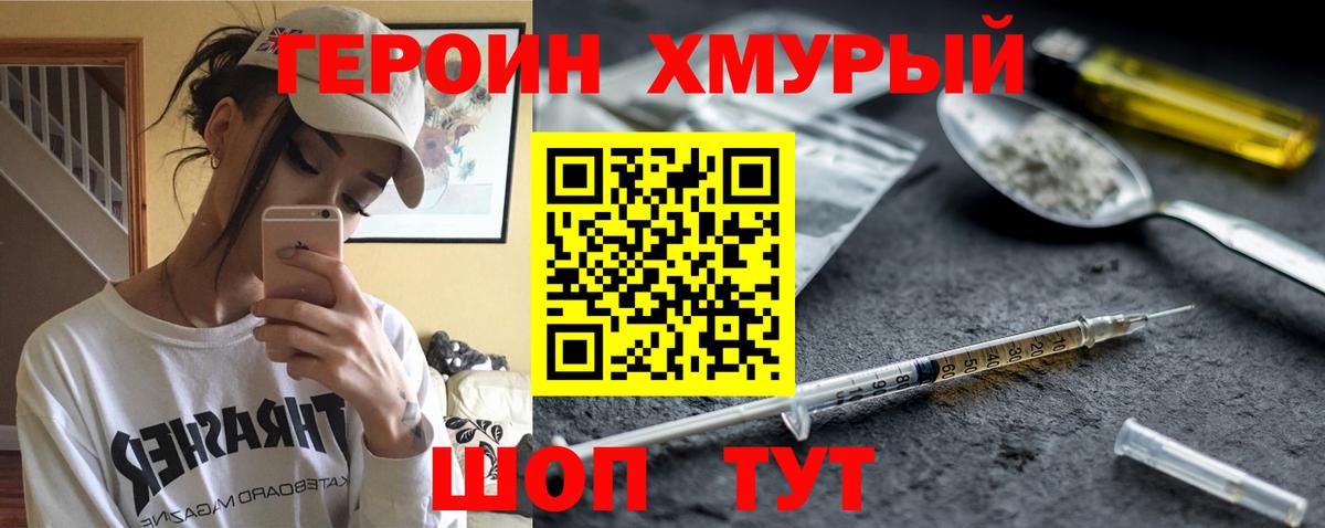 Мариинск  Экстази  А ПВП СОЛЬ   Вейп ТГК  Меф МЯУ МЯУ кристаллы  Каннабис  Вход с VPN  Гашиш 