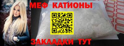 мет Волжский