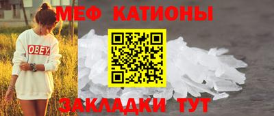 COCAINE Волжск