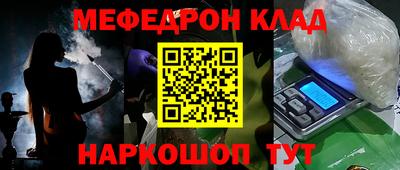 мет Волжский