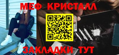 герыч Волгодонск