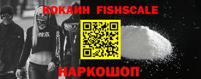 герыч Волгодонск