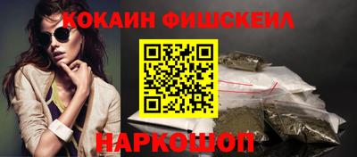 COCAINE Волжск