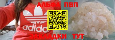 COCAINE Волжск
