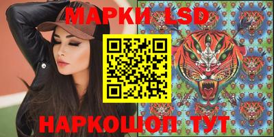 герыч Волгодонск