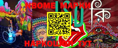 мет Волжский
