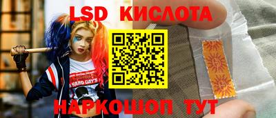 герыч Волгодонск