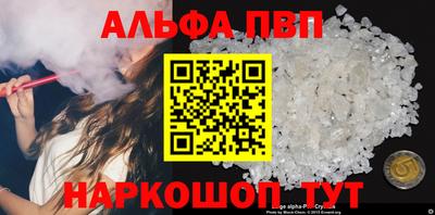 COCAINE Волжск