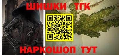 герыч Волгодонск