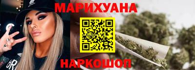 герыч Волгодонск