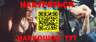 герыч Волгодонск