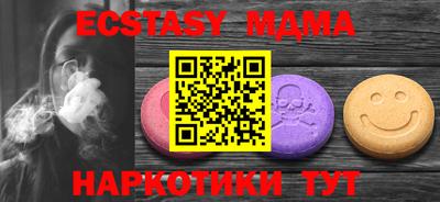 COCAINE Волжск