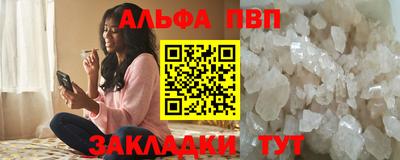 COCAINE Волжск