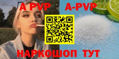 герыч Волгодонск