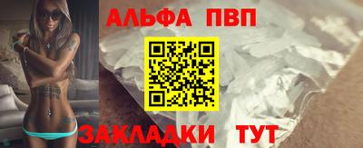 кокаин премиум Гагарин