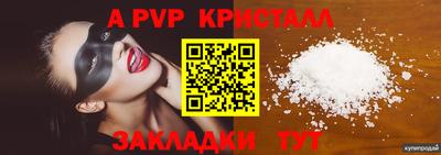 герыч Волгодонск