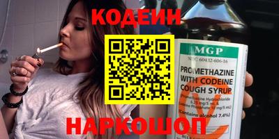 мет Волжский