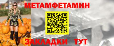 герыч Волгодонск