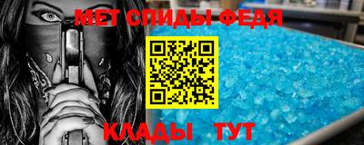 COCAINE Волжск