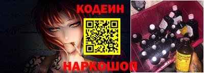 герыч Волгодонск