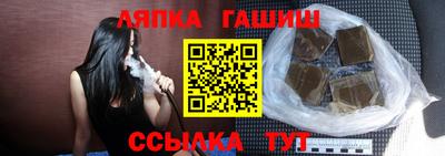 герыч Волгодонск