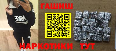 COCAINE Волжск