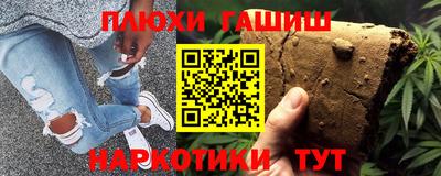 герыч Волгодонск