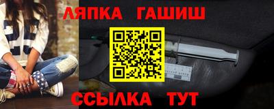 мет Волжский