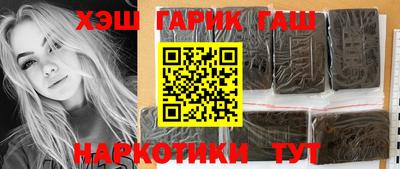 герыч Волгодонск