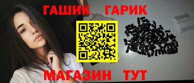 мет Волжский