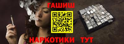 мет Волжский