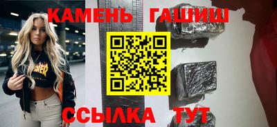 мет Волжский