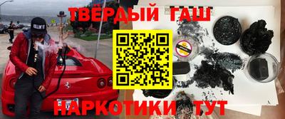 герыч Волгодонск