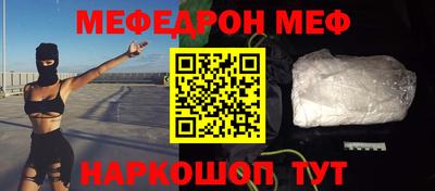 COCAINE Волжск