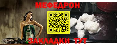 мет Волжский