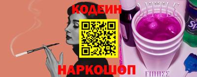 COCAINE Волжск