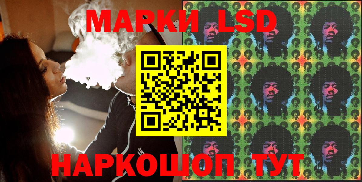 Наркотические марки  Марки N-bome 1,5мг  Вход с VPN  Мариинск 