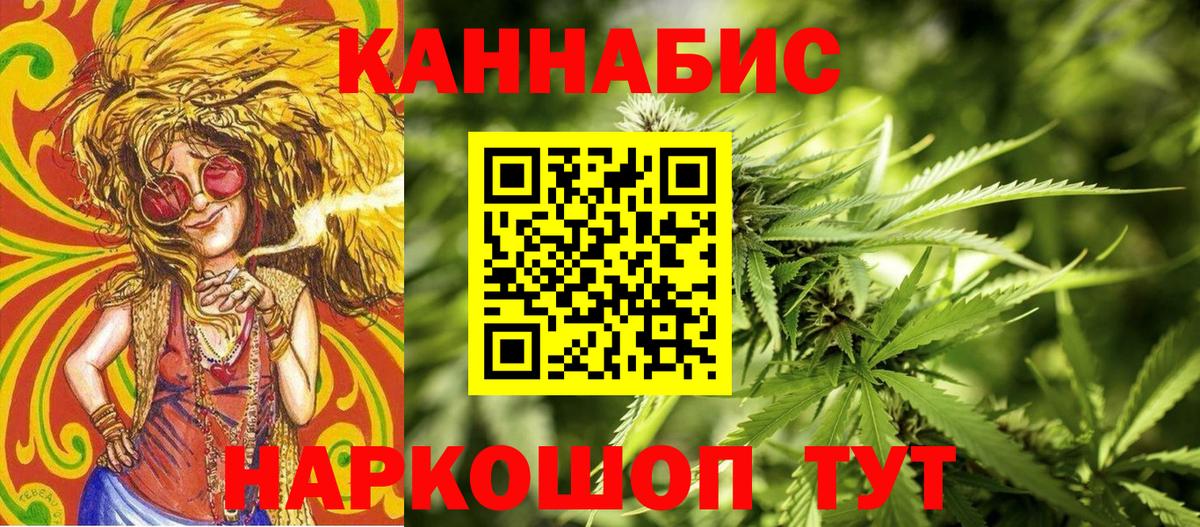 Шишки марихуана индика  Каннабис SATIVA & INDICA  Вход с VPN  Бошки марихуана SATIVA & INDICA  Мариинск 